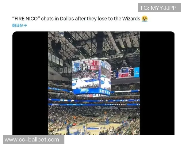 独行侠球迷愤怒呼喊解雇哈里森期待球队重振旗鼓